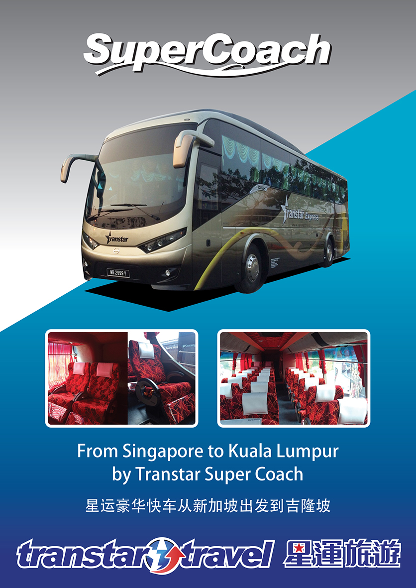 transtar travel vtl